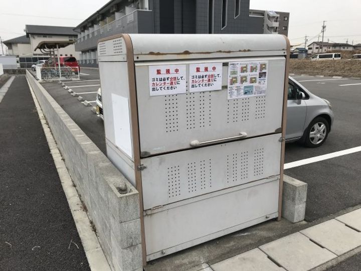 グランパスⅡのその他画像