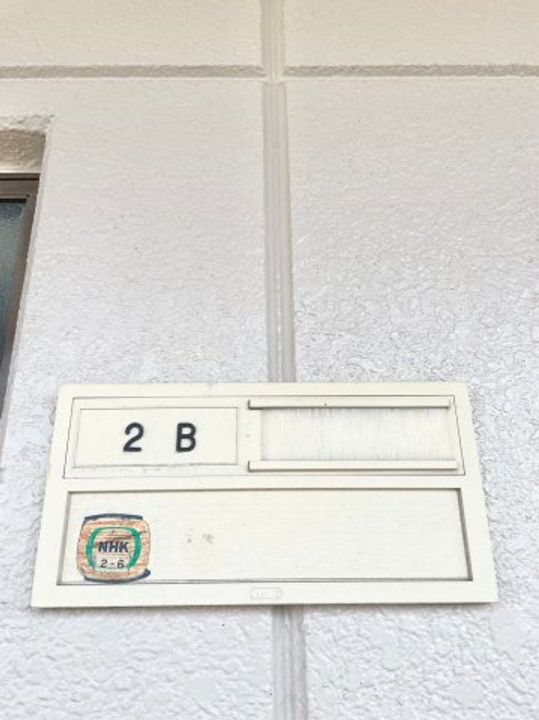 白雲コーポ2Bのその他画像