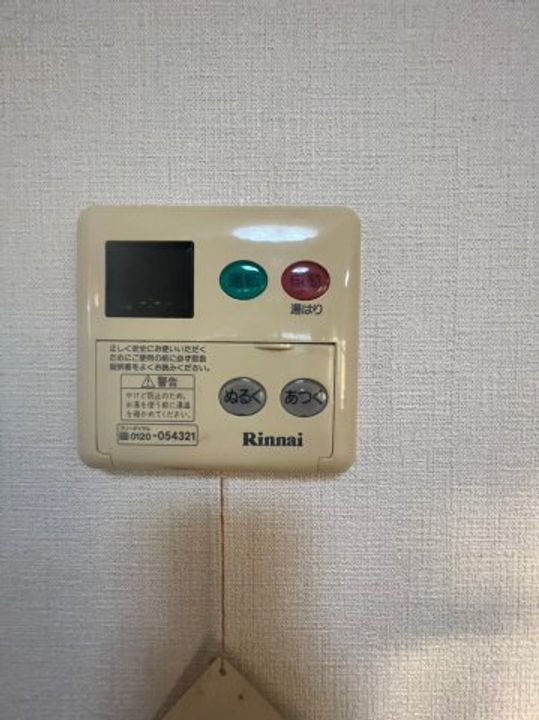 シュロス鵜の森のその他画像