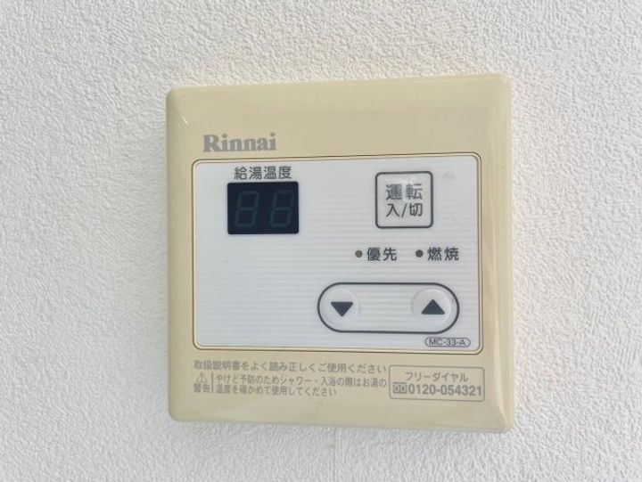コーポみゆき第3101のその他画像