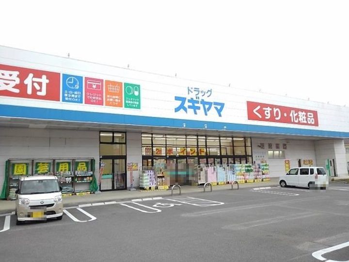 パルネット笹川の周辺