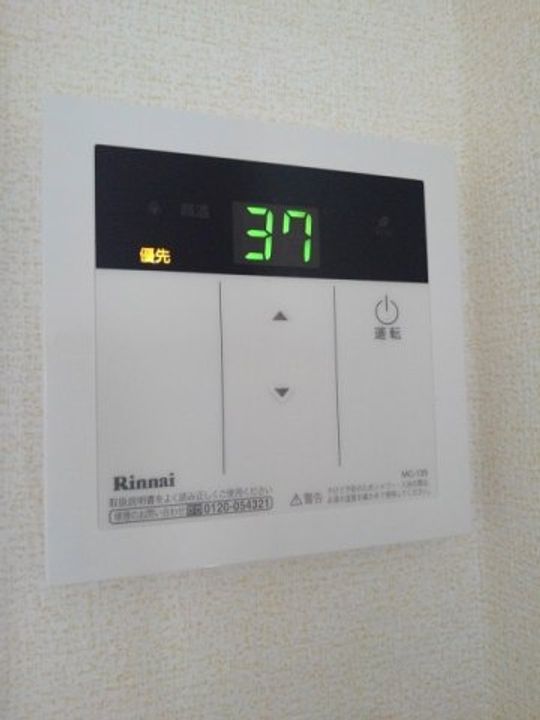 ファミール小杉Ⅱのその他画像