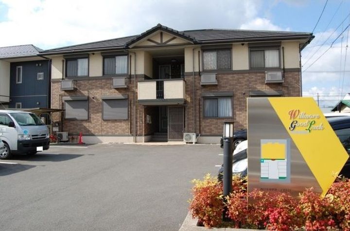 ウィルモアグッドラックの外観