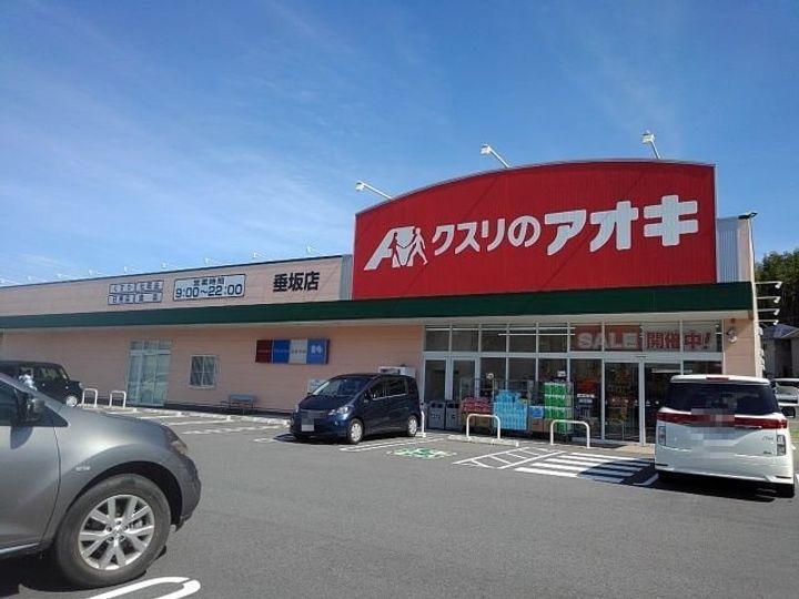 カトル ロジュマンの周辺