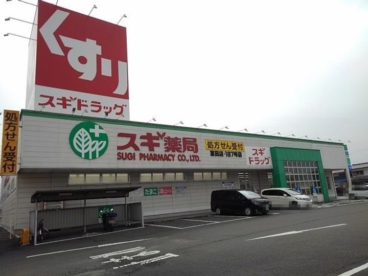 ユニ・メゾンの周辺