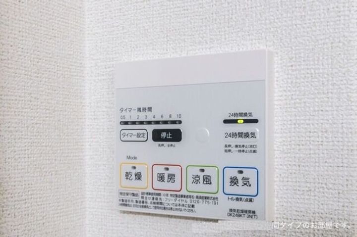 プリマヴェールⅢAのその他画像