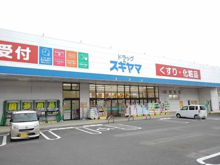 プリマヴェールⅢAの周辺