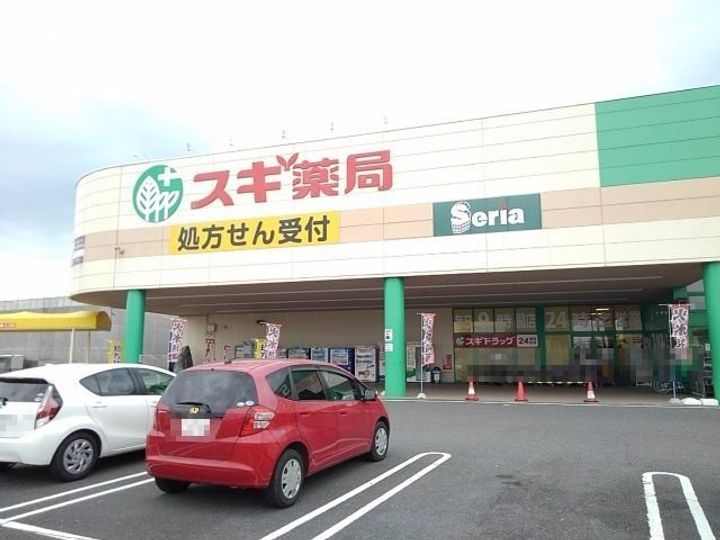Alegriaの周辺