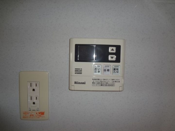 パストラルアベニューのその他画像