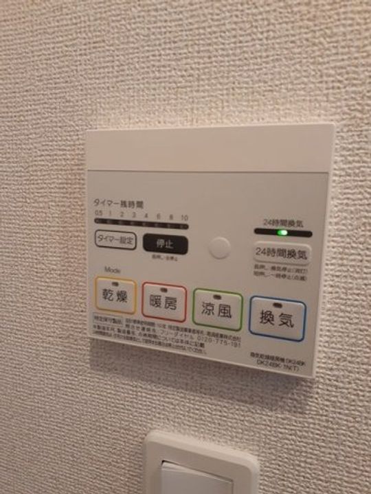 サン・エリートBのその他画像