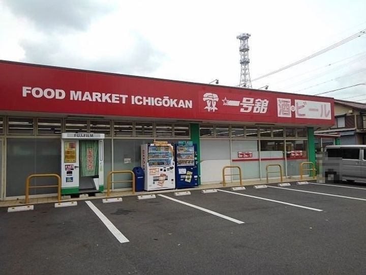 HANAICHIの周辺