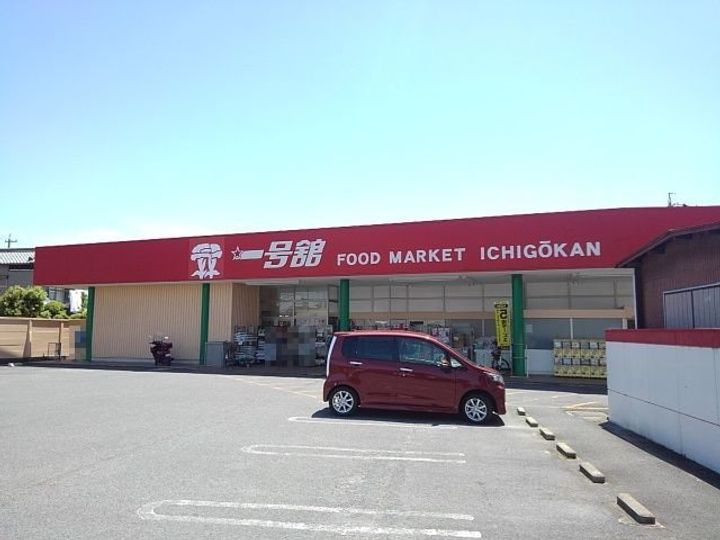 シティハイツトヨダの周辺