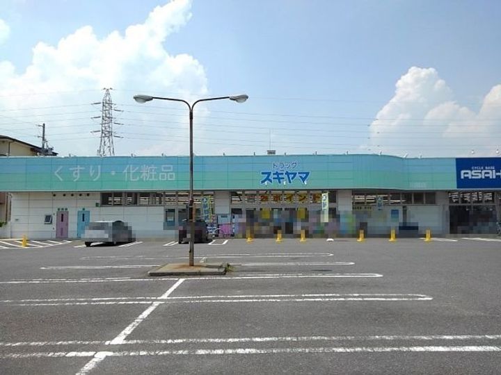 サンパークⅤの周辺