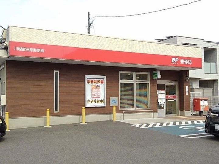 サンパークⅤの周辺