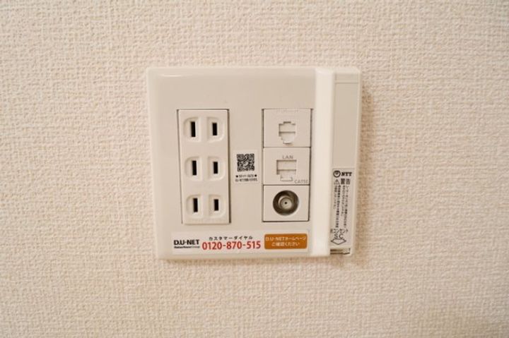 ハイツ943 Aのその他画像