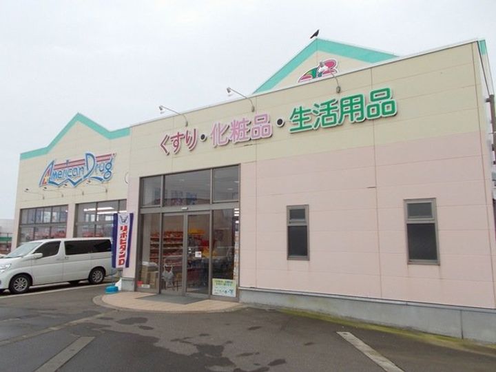 リブレBの周辺