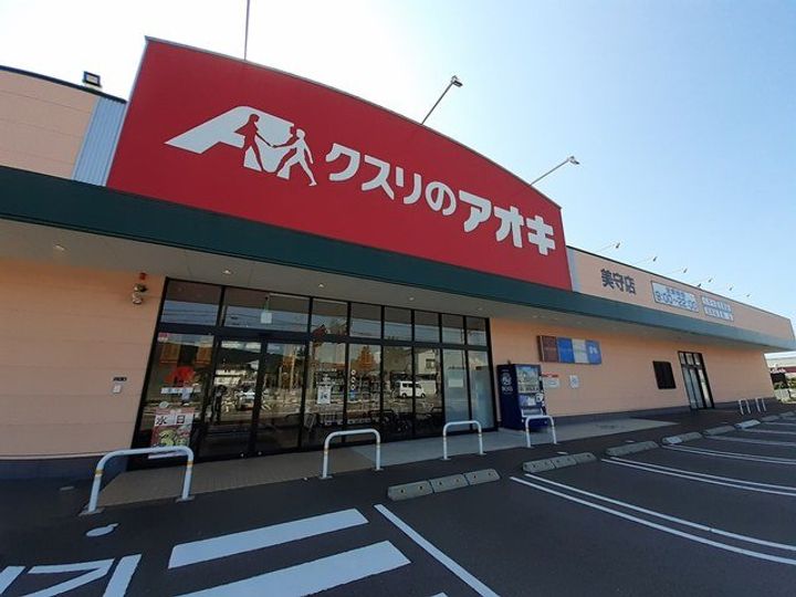サン スツールの周辺