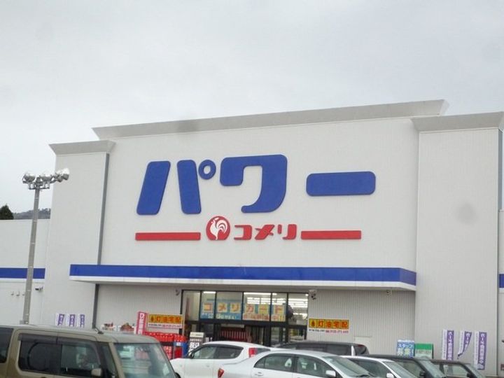 プルメリア Ⅱの周辺