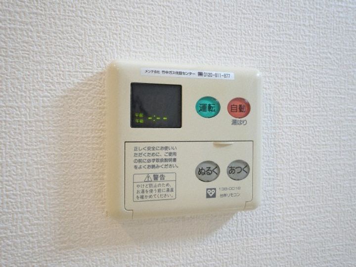 M.hills西本町のその他画像