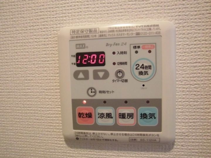 大阪府大阪市浪速区大国1丁目(マンション)の賃貸物件のその他画像