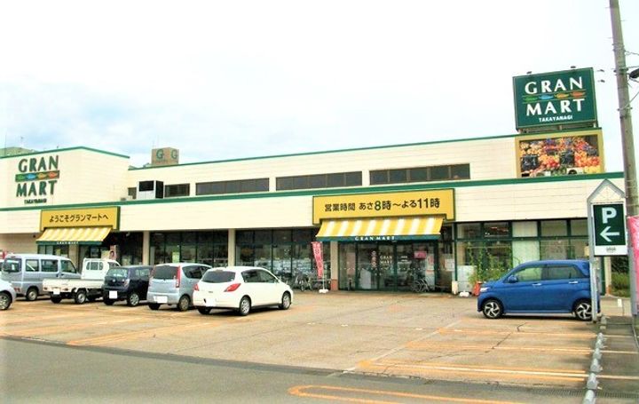 カシータハウス若竹町A202の周辺