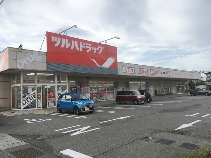 メゾンドホープ101の周辺