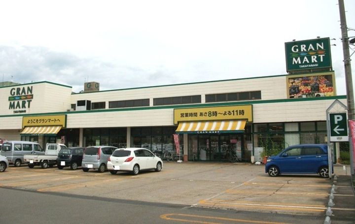 メゾンドホープ101の周辺