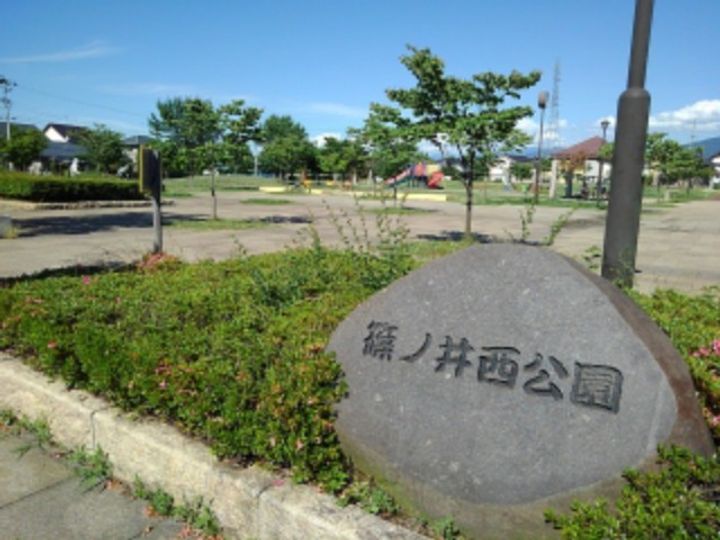 S.R−E・1のその他画像