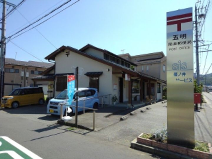 S.R−E・1のその他画像