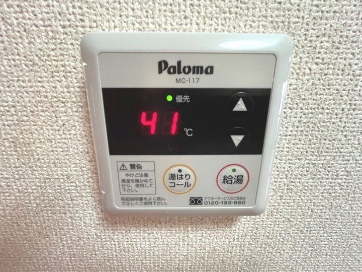 サープラス マロニエのその他画像
