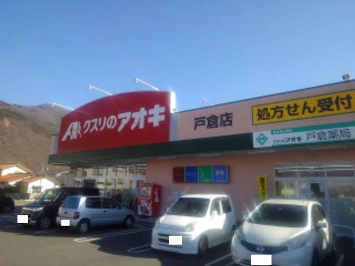レフィナードのその他画像