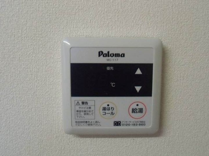 静岡県三島市徳倉1丁目(アパート)の賃貸物件103のその他画像