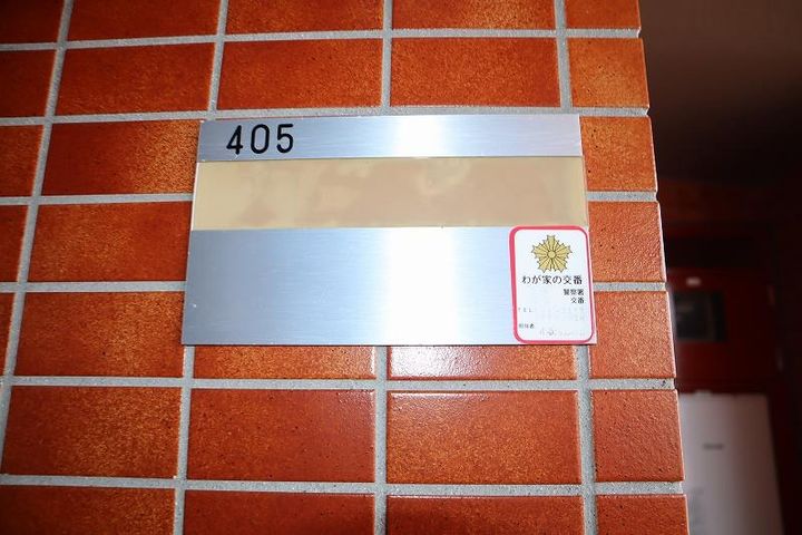 静岡県三島市徳倉1丁目(マンション)の賃貸物件405の玄関
