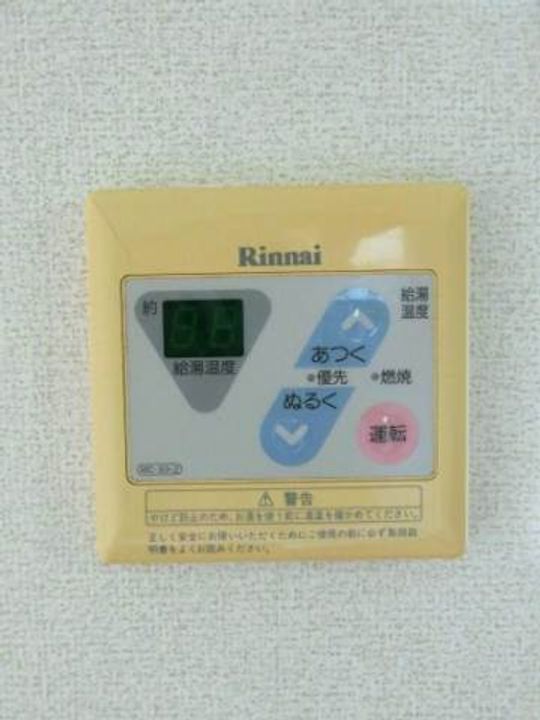 静岡県駿東郡清水町徳倉(マンション)の賃貸物件302のその他画像