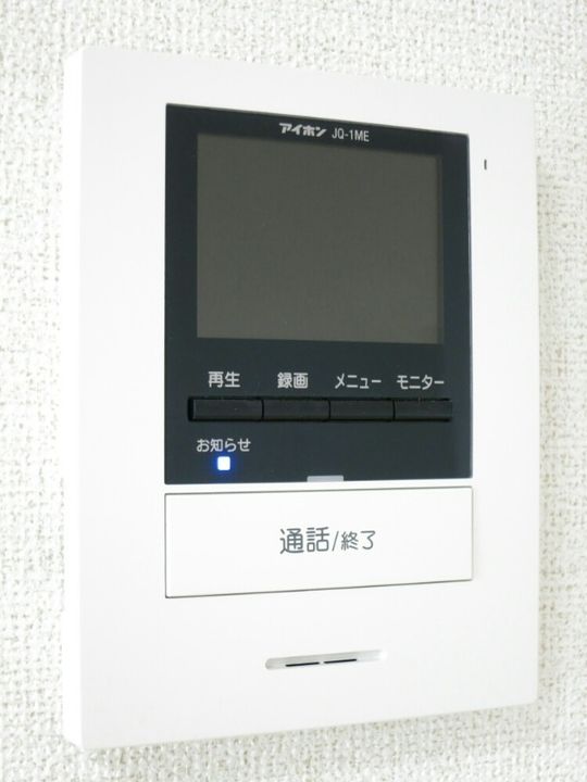 静岡県田方郡函南町平井(アパート)の賃貸物件205のその他画像