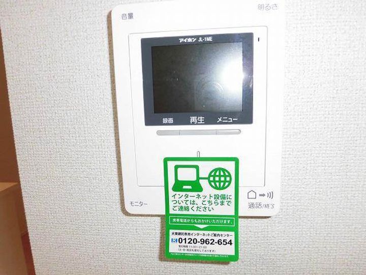 静岡県田方郡函南町平井(アパート)の賃貸物件203のその他画像