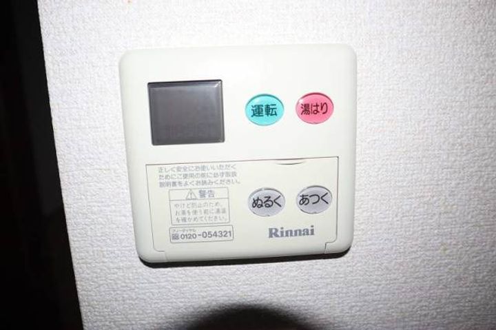 静岡県駿東郡長泉町竹原(マンション)の賃貸物件402のその他画像