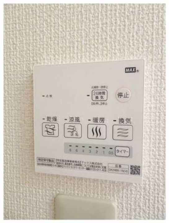 静岡県駿東郡清水町徳倉(アパート)の賃貸物件201のその他画像