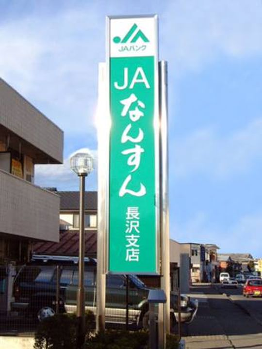 静岡県駿東郡清水町長沢(マンション)の賃貸物件401の周辺