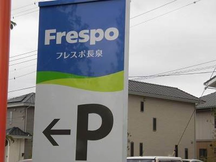 静岡県三島市幸原町1丁目(マンション)の賃貸物件202の周辺