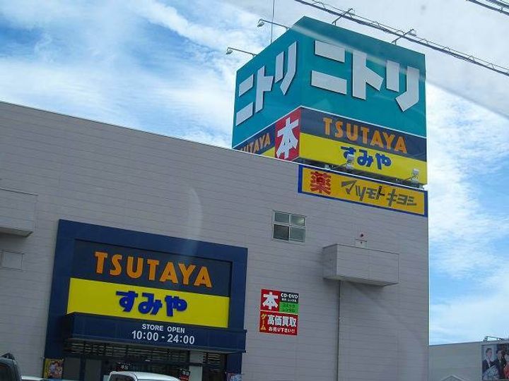 静岡県駿東郡清水町堂庭(アパート)の賃貸物件201の周辺