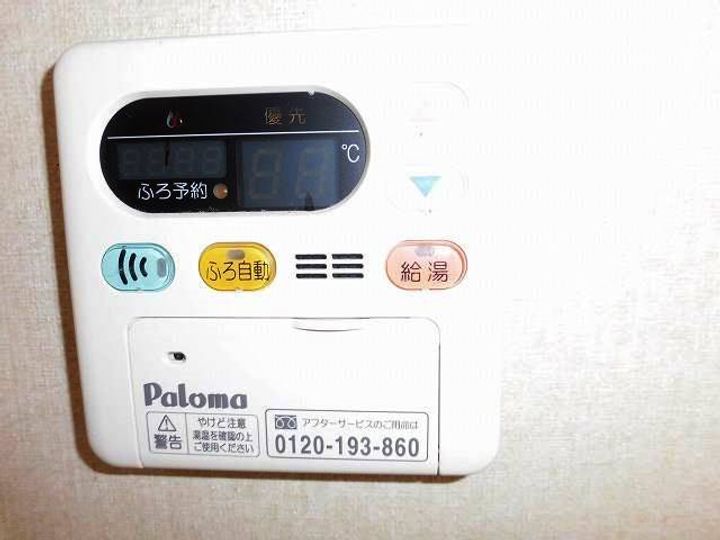 静岡県駿東郡清水町堂庭(アパート)の賃貸物件201のその他画像