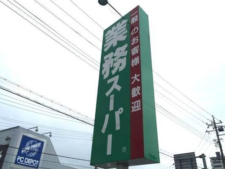 静岡県三島市中田町(マンション)の賃貸物件303の周辺