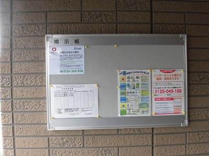 静岡県三島市幸原町2丁目(アパート)の賃貸物件201の玄関