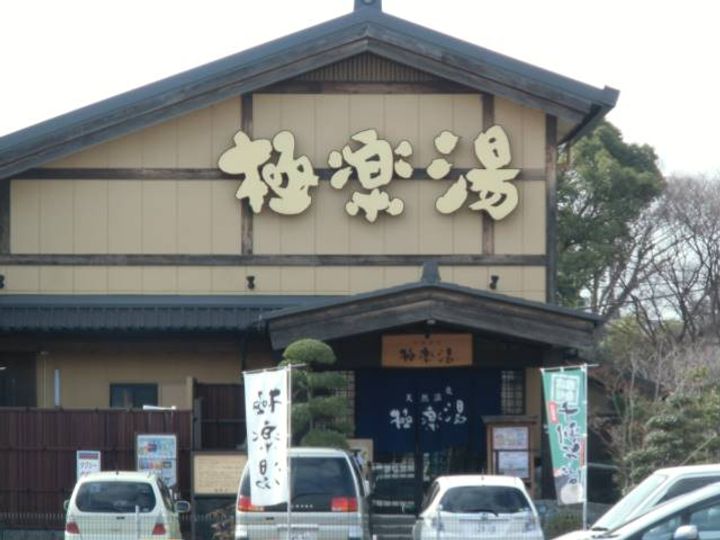 静岡県三島市清住町(アパート)の賃貸物件302の周辺