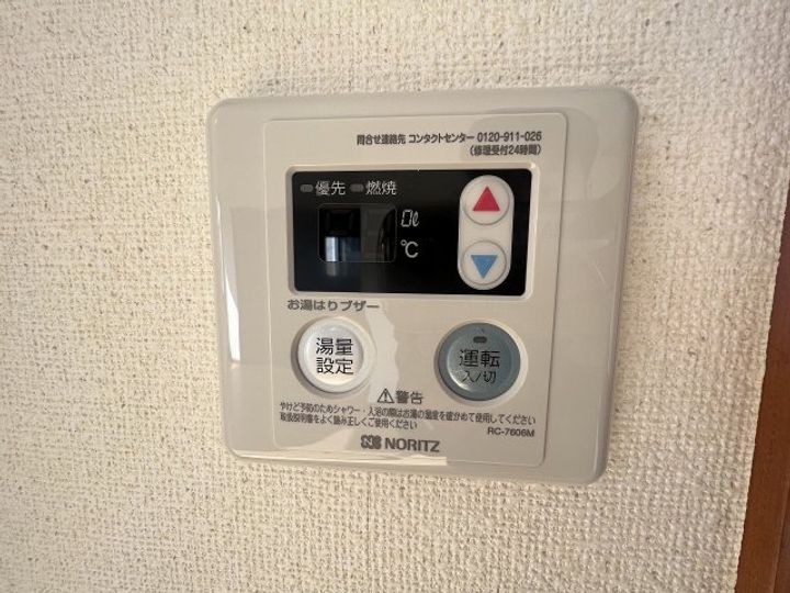 レーベ柿崎103のその他画像