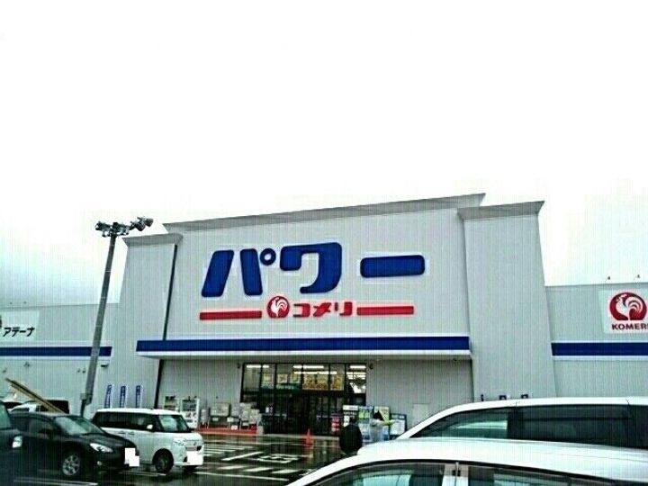 アンソレイエⅡの周辺