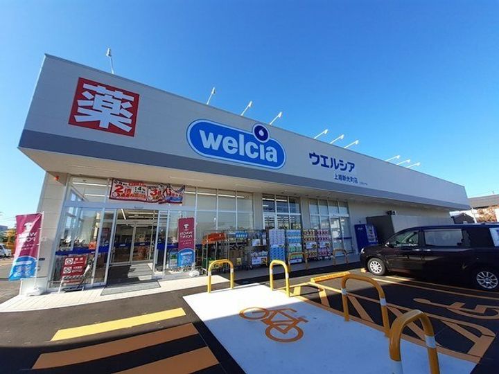 Maison de YK Ⅰの周辺