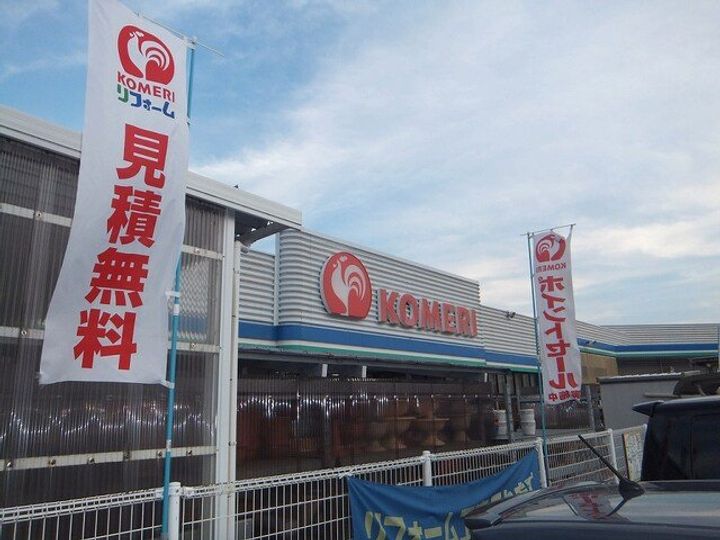 Maison de YK Ⅰの周辺