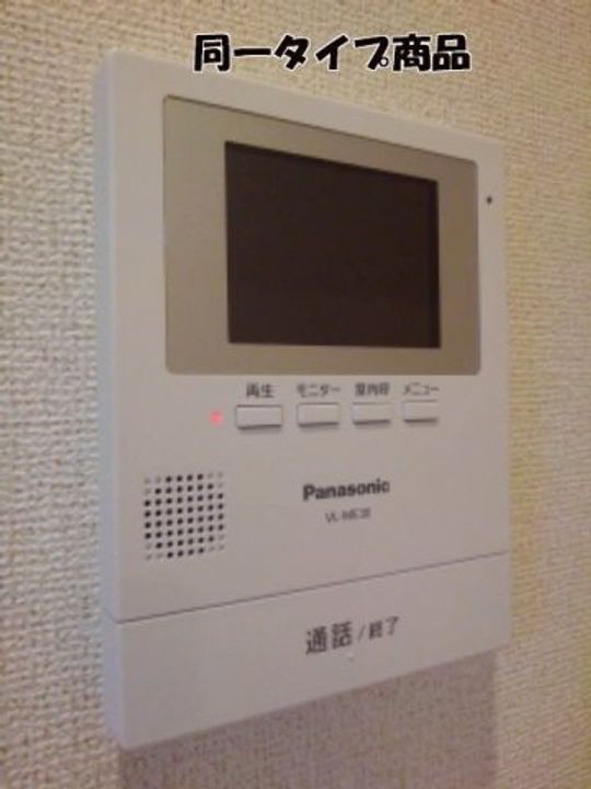 新潟県柏崎市半田3丁目(アパート)の賃貸物件のその他画像